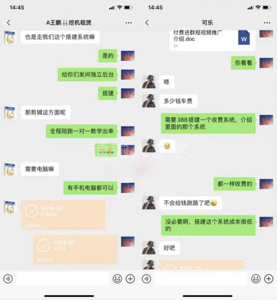 图片[2]-优优云网创